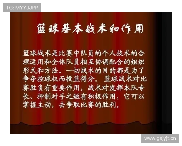 篮球规则中控球权定义的文字描述与实际判罚场景如何理解