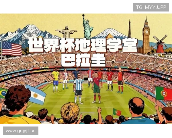 巴拉圭队能否重返2026世界杯舞台？晋级形势与阵容前景分析
