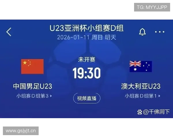 澳大利亚2026世界杯赛程前瞻 袋鼠军团能否突破小组赛魔咒